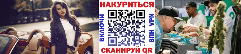 Где купить Каменка ГАШ MDMA A-PVP Мефедрон Каннабис Амфетамин