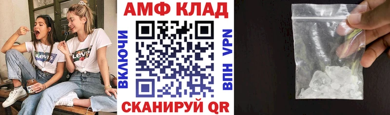 АМФЕТАМИН 97%  Каменка 