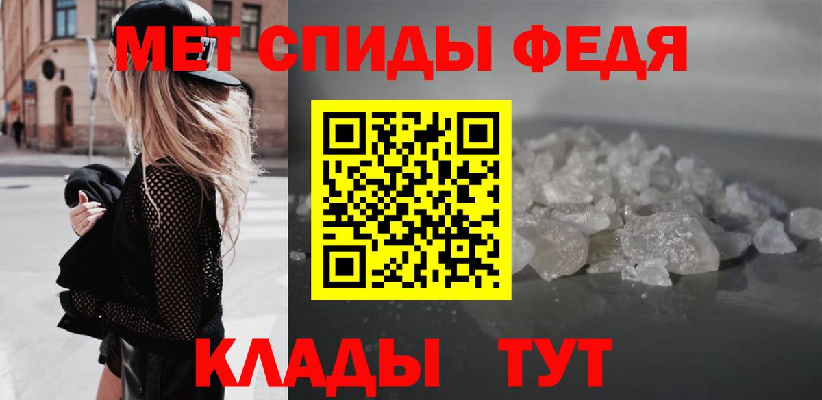 Амфетамин 97% Каменка