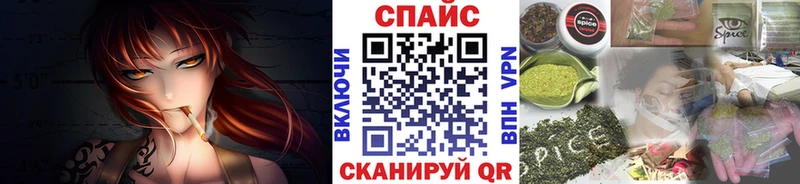 Бутират Butirat продажа наркотиков нарко площадка какой сайт Каменка