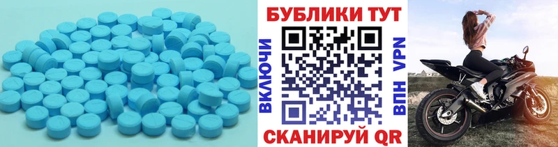 что такое наркотик  Каменка  Экстази Cube 