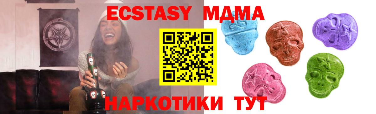 Каменка  Экстази VHQ  что такое наркотик  Вход с VPN 