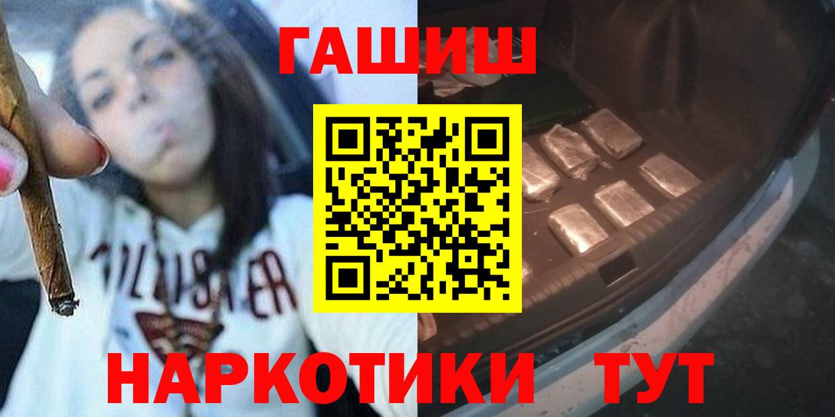 ГАШ ice o lator Каменка