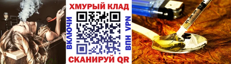 ГЕРОИН гречка Каменка