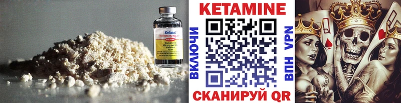 КЕТАМИН ketamine KRAKEN ONION Каменка