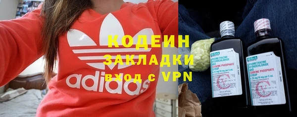прущие крисы Абаза
