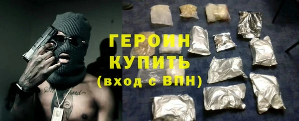прущие крисы Абаза