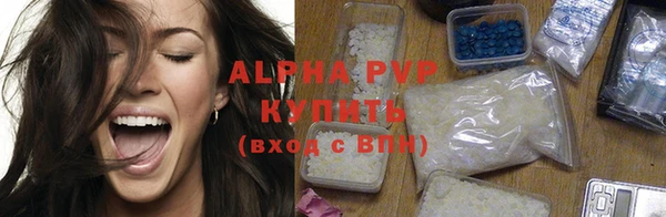 прущие крисы Абаза