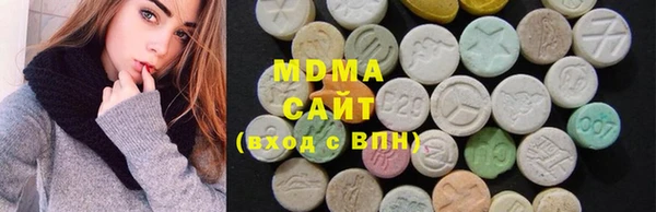 стафф Абинск
