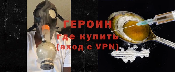 стафф Абинск