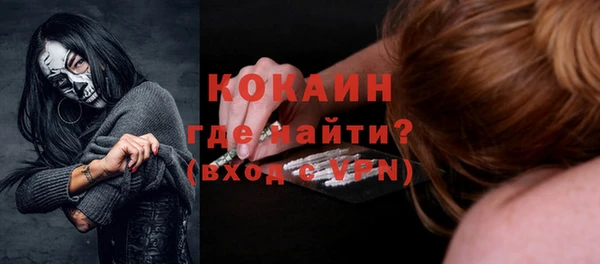 герыч Абдулино