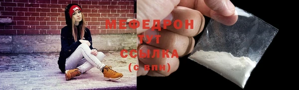 прущие крисы Абаза