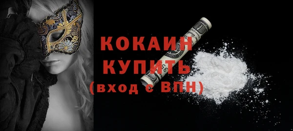 стафф Абинск