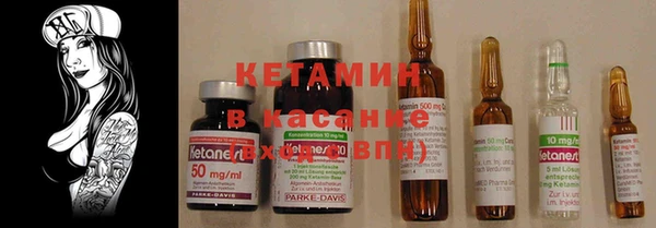 стафф Абинск