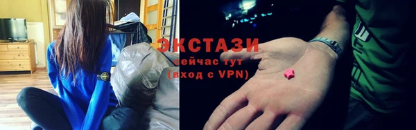 прущие крисы Абаза