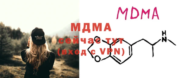 прущие крисы Абаза