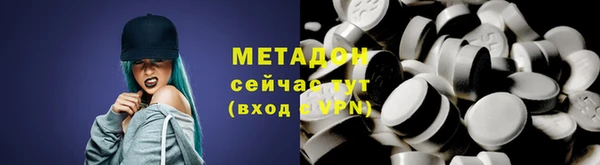герыч Абдулино