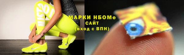 герыч Абдулино