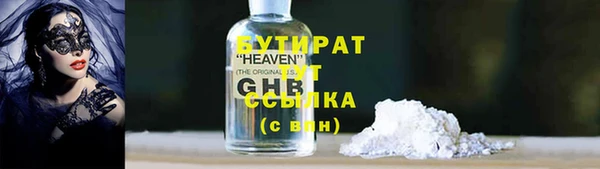 прущие крисы Абаза