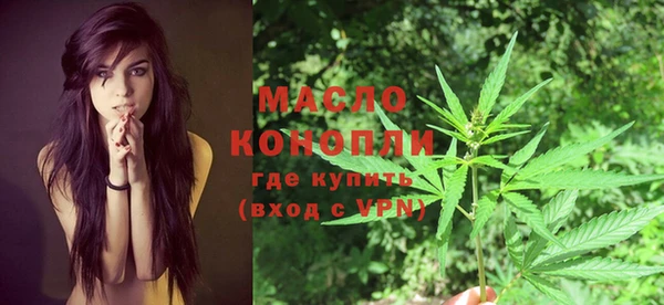 стафф Абинск
