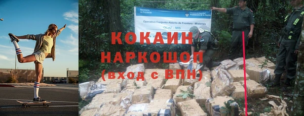 стафф Абинск