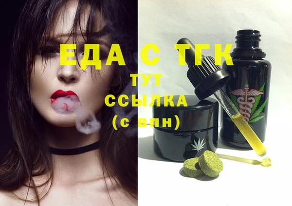стафф Абинск