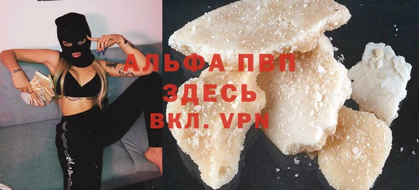 герыч Абдулино