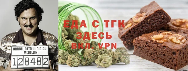 герыч Абдулино