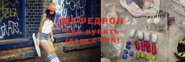 стафф Абинск