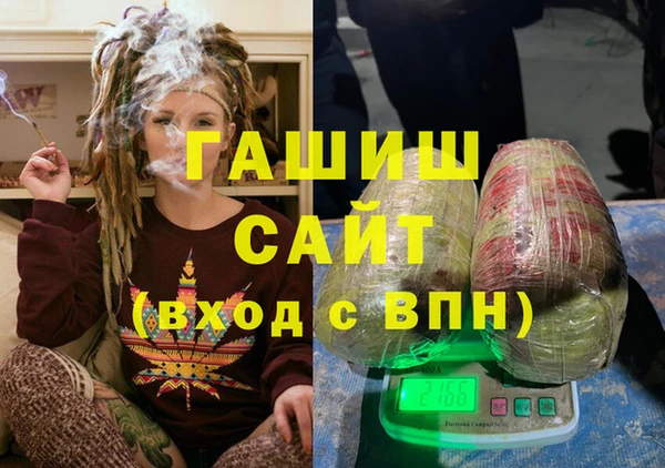 стафф Абинск