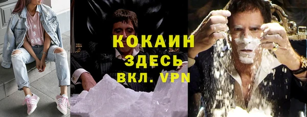 герыч Абдулино