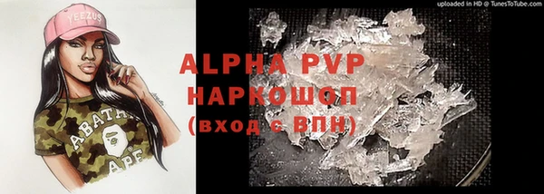 прущие крисы Абаза