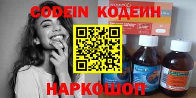 скорость Ливны