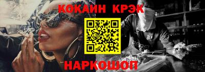 скорость Ливны