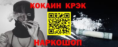 скорость Ливны