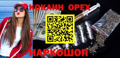 скорость Ливны