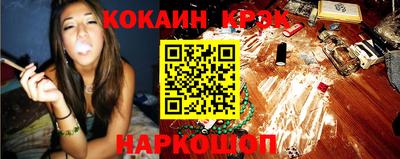 скорость Ливны
