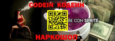 скорость Ливны