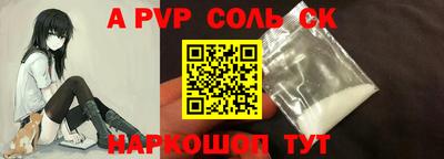 скорость Ливны