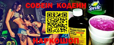 скорость Ливны