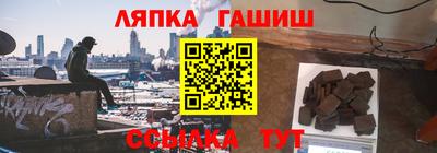 твердый Ликино-Дулёво