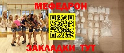 скорость Ливны