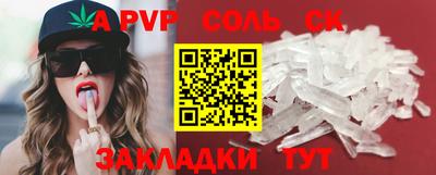 скорость Ливны