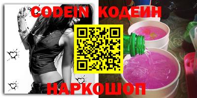 скорость Ливны