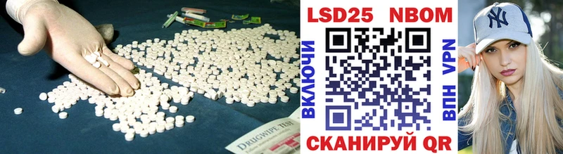 Лсд 25 экстази ecstasy  Каменка 