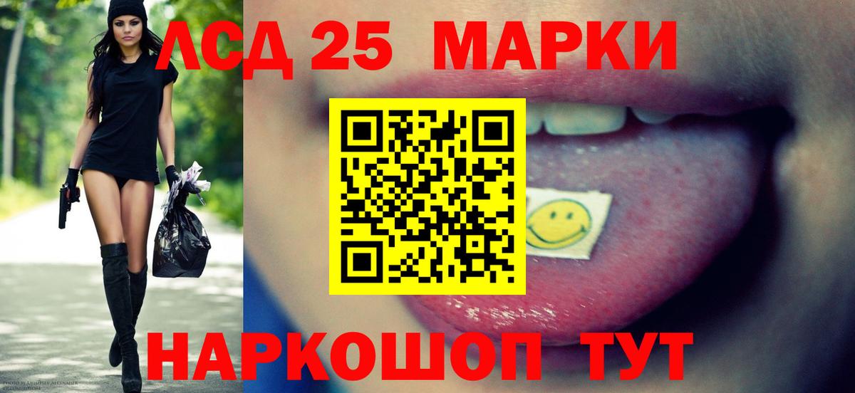 Каменка  LSD-25 экстази кислота  Вход с VPN  LSD-25 экстази ecstasy 