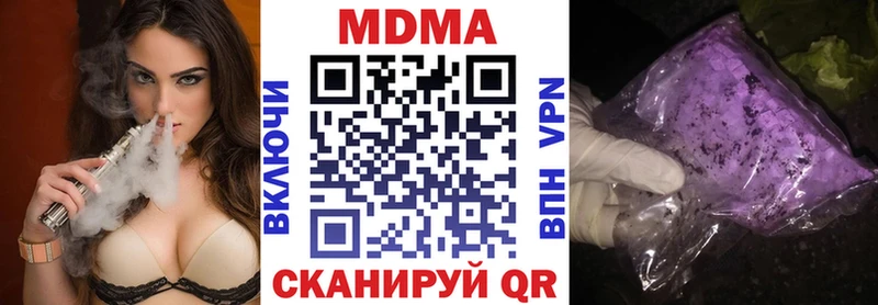 купить наркотики сайты  Каменка  hydra ONION  МДМА кристаллы 