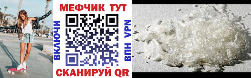 Мефедрон кристаллы  магазин    Каменка 
