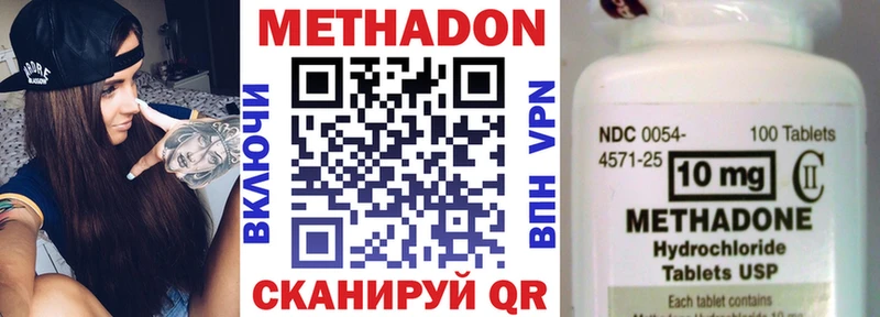 KRAKEN сайт  площадка клад  Метадон белоснежный  Каменка 