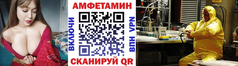 hydra наркота это состав МЕТАМФЕТАМИН пудра Каменка